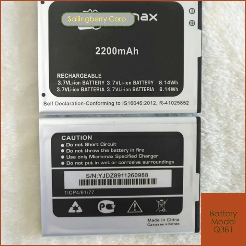 

Battery suitable for Micromax Q381 Mobile with Battery Model Q381