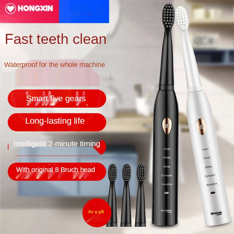 Red Heart Electric Toothbrush Men and Women Adult Household Rechargeable Automatic Sonic Soft Bristle Whitening Waterproof Coupl ► Photo 1/5