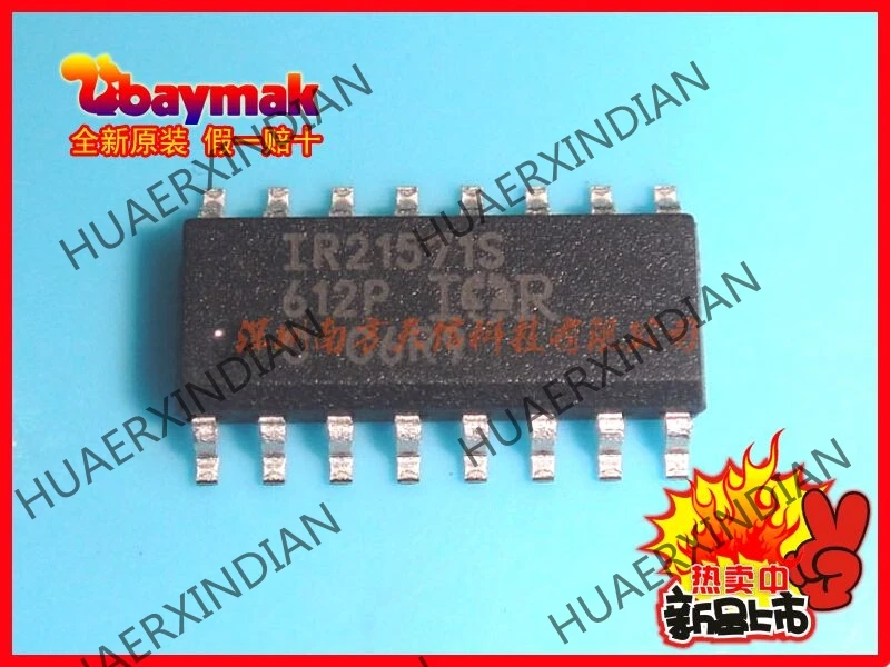 10 шт. и IR21571S IR21571 IR21571STRPBF SOP16