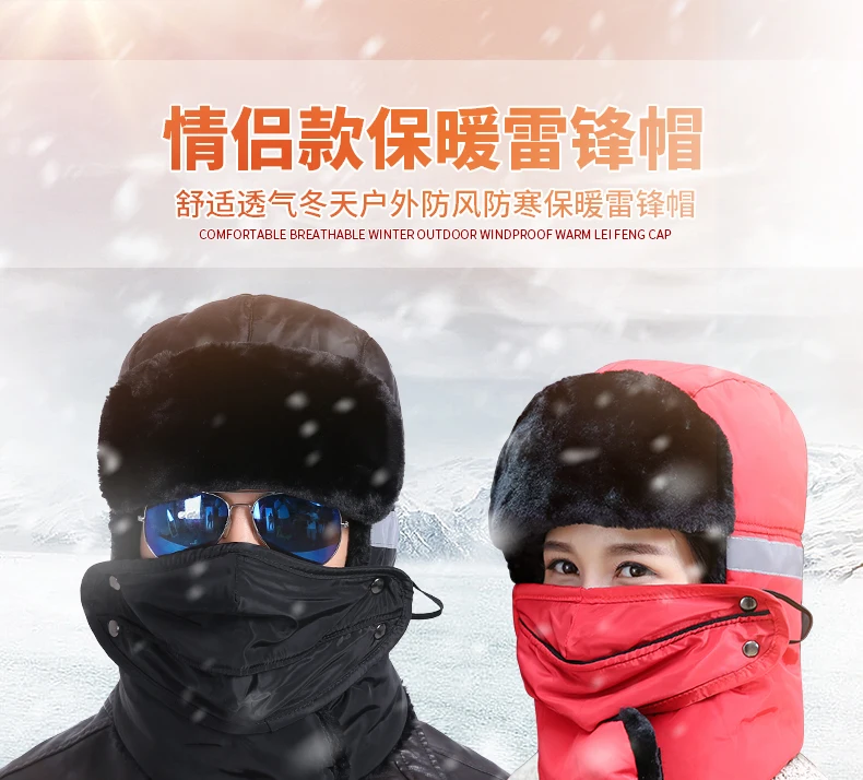 Men's Hat Winter Cotton Cap Thick qi che mao Women's Youth Winter Wind-Resistant Cold Earmuff Masks Elderly Ushanka