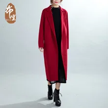 Bu li осеннее и зимнее Новое Стильное высококачественное двустороннее кашемировое пальто ручной работы, одноцветное шерстяное пальто большого размера, пальто-Тренч