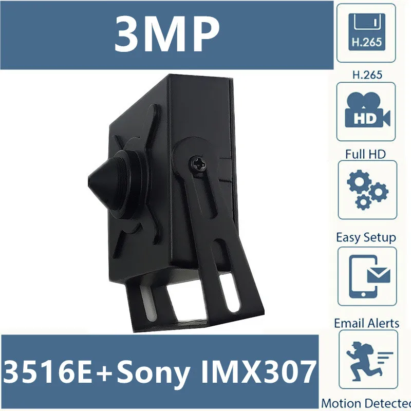 Мини-камера Sony IMX307 + 3516E IP в металлическом корпусе 3 7 мм H.265 Низкое освещение 3MP все