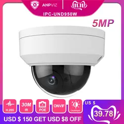 Anpviz 5MP POE, купольная IP Камера открытый Широкий формат CCTV видео купольный для наблюдения Камера s 30 м ИК 2-регулирование оси Ultra 265 Onvif
