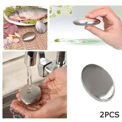 2 PCS 304 Stainless Steel Deodorant Oval Hand Washer Metal Soaps Hand Washing Bactericidal Cleaning Products Kitchen Tools