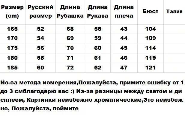 Элегантные деловые рубашки в повседневном стиле для зрелых мужчин; зимние Утепленные флисовые Шерстяные Теплые Топы; мужской кашемировый топ с перекрещивающимися полосками; Цвет верблюжий, красный