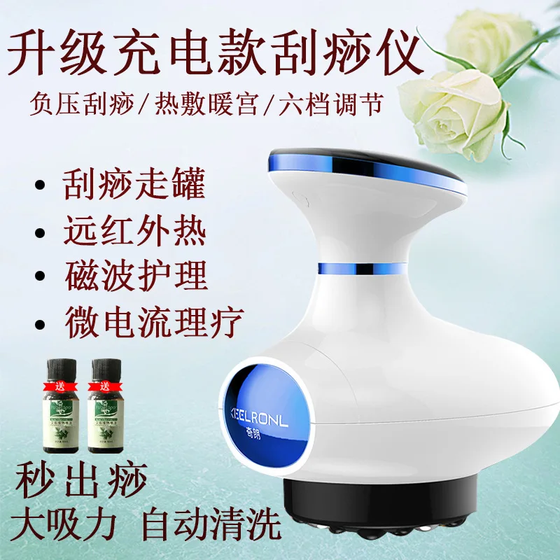 

Zilla Electric Scraping Instrument Household Suction Sha Machine jing luo shua Dredge Meridians Negative Pressure Heating Detox