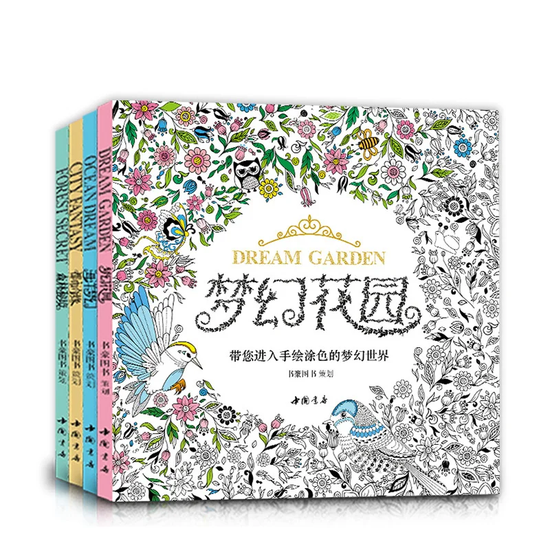 4 книги/набор Dream Garden декомпрессия Рисование раскраска для детей манга взрослых