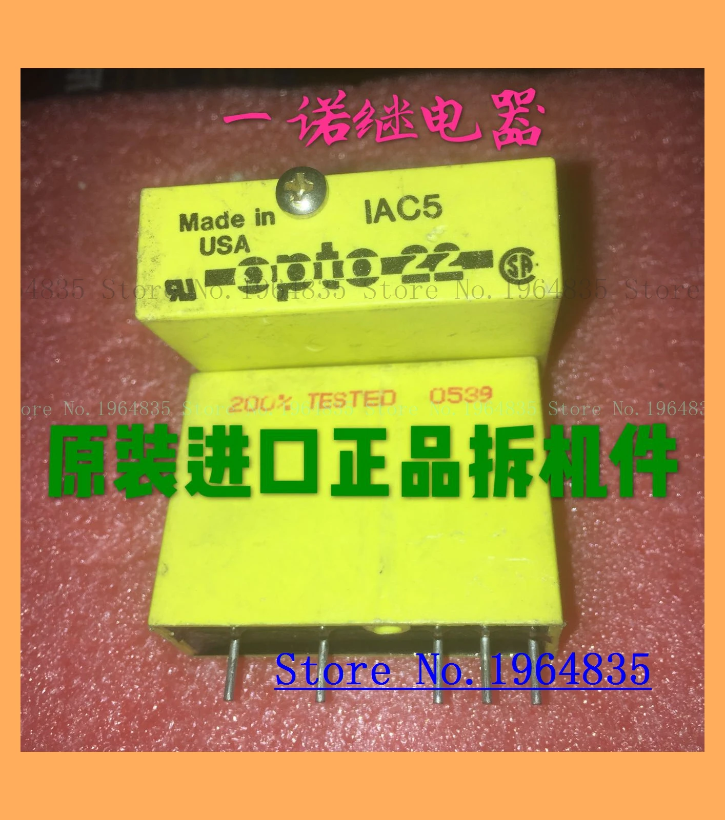 OPTO22 IAC5