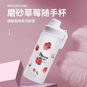 

Korean Cartoon Water Bottle 320ML Creative Strawberry Glass Milk Cup Student Children's Outdoor Portable Drinking Bottles