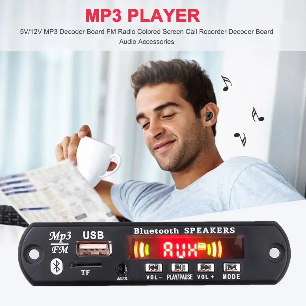 5 В/12 в MP3 декодер доска FM радио цветной экран вызов рекордер декодер доска Аудио приемник автомобильный комплект аудио аксессуары приемник