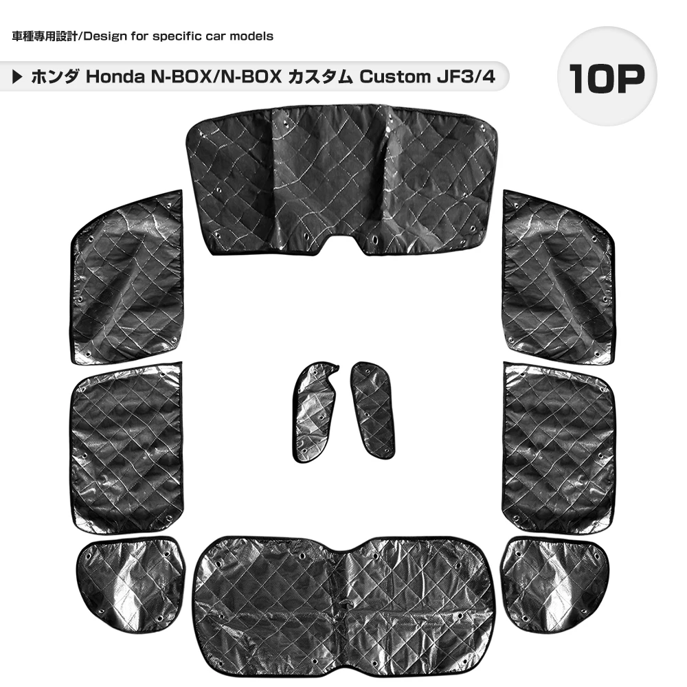 

Sunshade black mesh for Honda N-Box JF3/4 5 layers structure outdoor all windows car model exclusive design car overnight stay