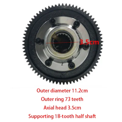 Электрический трехколесный велосипед дифференциальная Шестерня посылка, 71, мотор зуб Коробка, 68-73 задний мост переключения в сборе, вилка вторичная передача - Цвет: Серебристый
