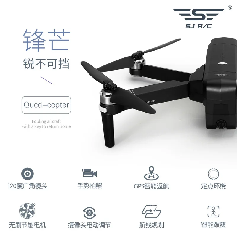 

Shi ji F11 Drone for Aerial Photography High-definition Professional GPS Positioning Folding Aircraft Shoot with Long Life Remot