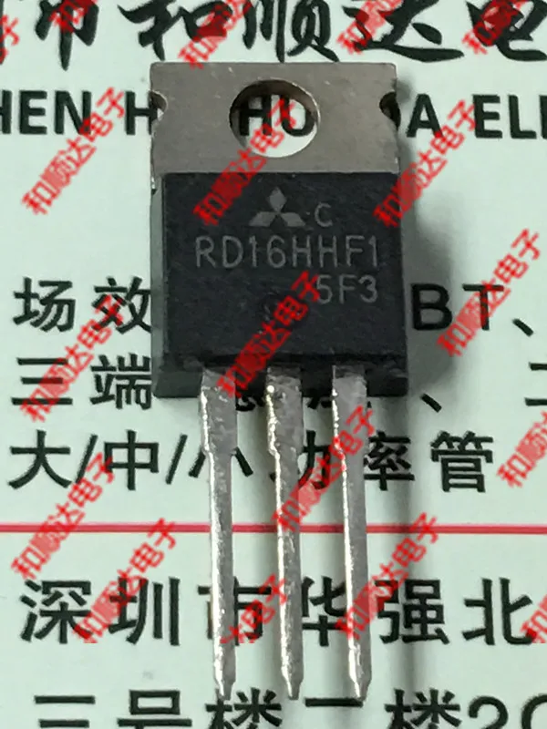 2шт/RD16HHF1 TO-220