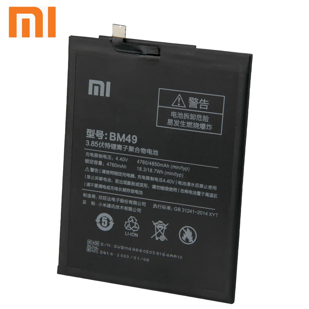 Xiao Mi Xiaomi BM49 батарея для телефона mi Max 4760mAh оригинальная запасная +