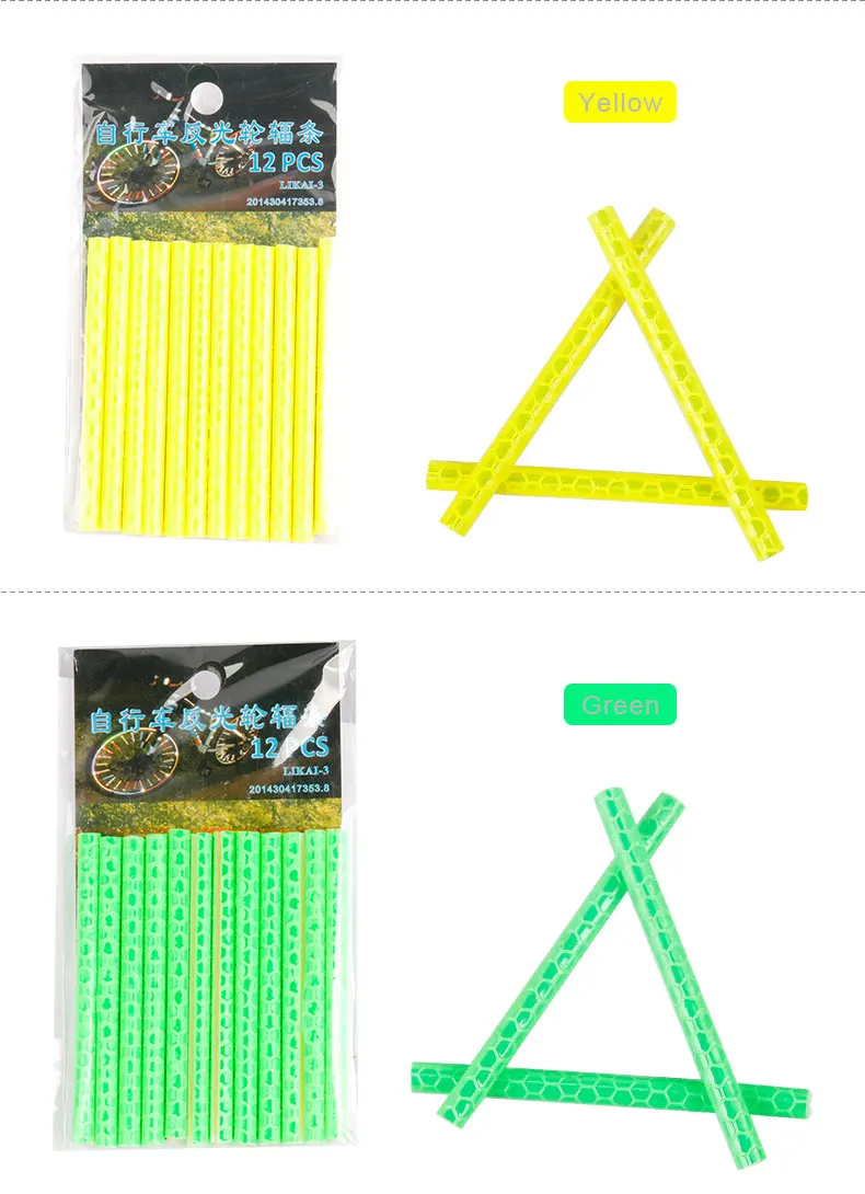 辐条反光条速卖通详情_06