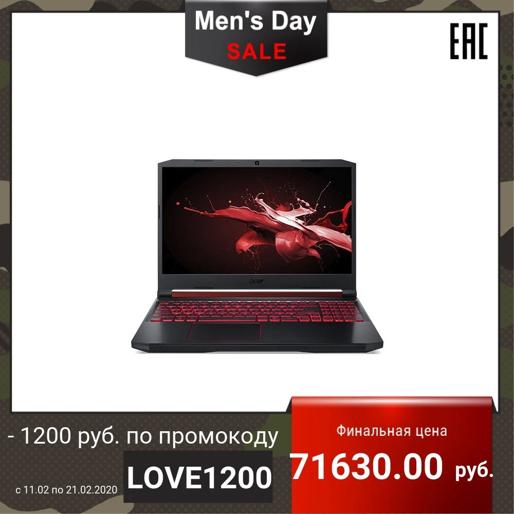 Nitro An515 54 Цена Ноутбук Nitro An515 54 Цена Ноутбук