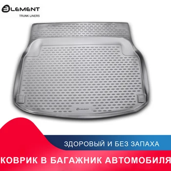 

высококачественный противоскользящий жиронепроницаемый коврик в багажник для MERCEDES-BENZ C-Class W204, 2011-> сед.