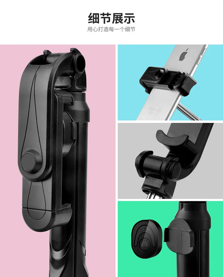 Селфи-Палка для телефона, bluetooth, удаленный штатив, селфи-палка, горизонтальный эстический удар, Bluetooth, селфи-палка, живой держатель для мобильного телефона