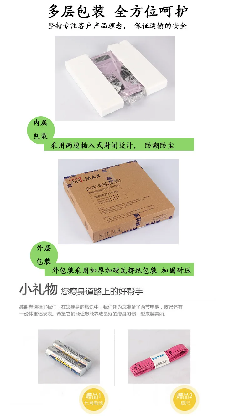 Electronic Scale Body Electronic Scale Household Weighing Scale Accurate Adult Health Weighing a Generation of Fat Electronic Sc