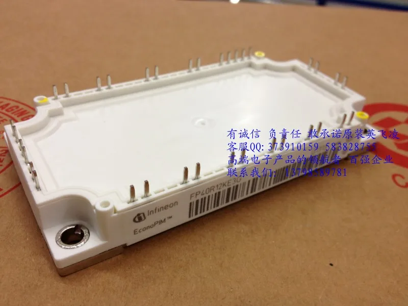 Долгие стабильные поставки FP40R12KE3G FP40R12KT3G FP40R12KE3-HNTM