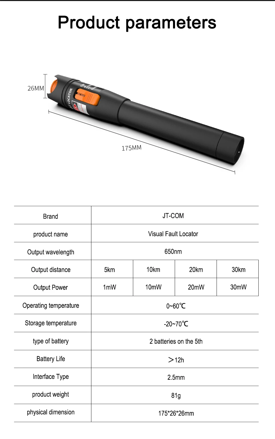 红光笔详情(4)_10