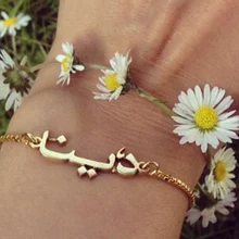 Custom Arabic Name Bracelet For Women Stainless Steel Personalized Name Plate Golden Bracelet Arabic Name Bangle Christmas Gift