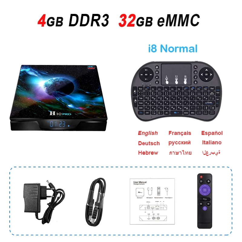 H10 pro Smart tv Box Allwinner H603 Android 9,0 tv Box 4GB DDR3 64GB 2,4G 5G WiFi 6K медиаплеер - Цвет: 4GB 32GB i8normal