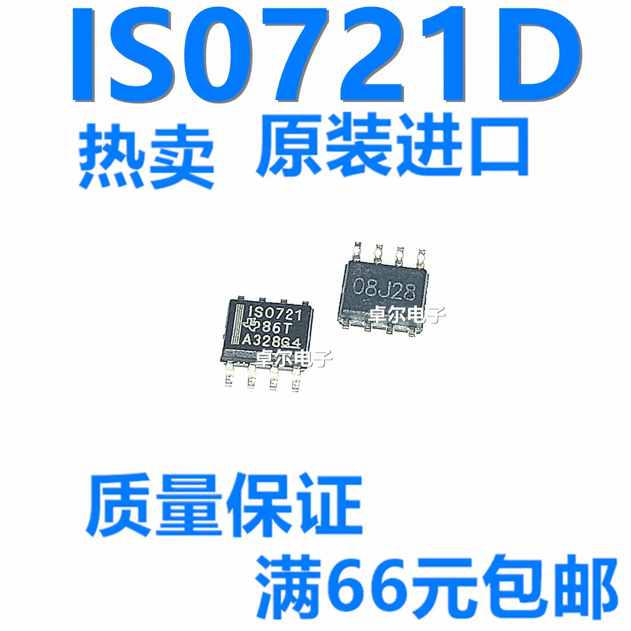 100% новый и оригинальный ISO721DR ISO721D ISO721 SOP8 в наличии | Электроника