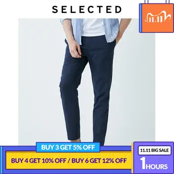 

SELECTED Men's Autumn & Winter Pure Color Elastic Waist Pants S|419314566
