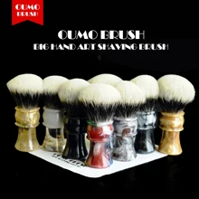 OUMO щётка, скользящая по волосам /8/1 большой ручка арт помазок для бритья вентилятор SHD Маньчжурии лучший Барсучий узел гель-Сити