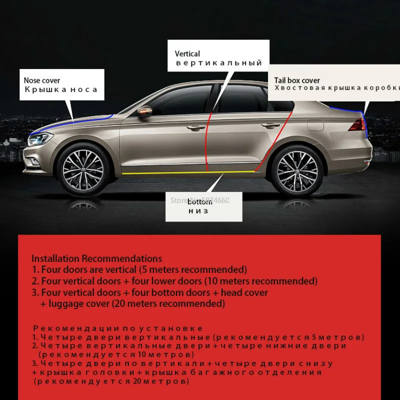 Car Door Anti Scratch Protector Strips Auto Sealing Guard Trim Automobile Door Edge Stickers Decorative Protector Seal Strip 10m car stickers,car door edge guards,car door stickers,carbon fiber sticker,car reflective stickers,car door protector,car wheel rim strip,car door seal strip,car threshold protector,car door anti collision strip