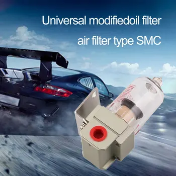 

General Modified Oil Filter Air Filter Type Smc Metal Can Improve Engine Efficiency Fuel Consumption 1 Set