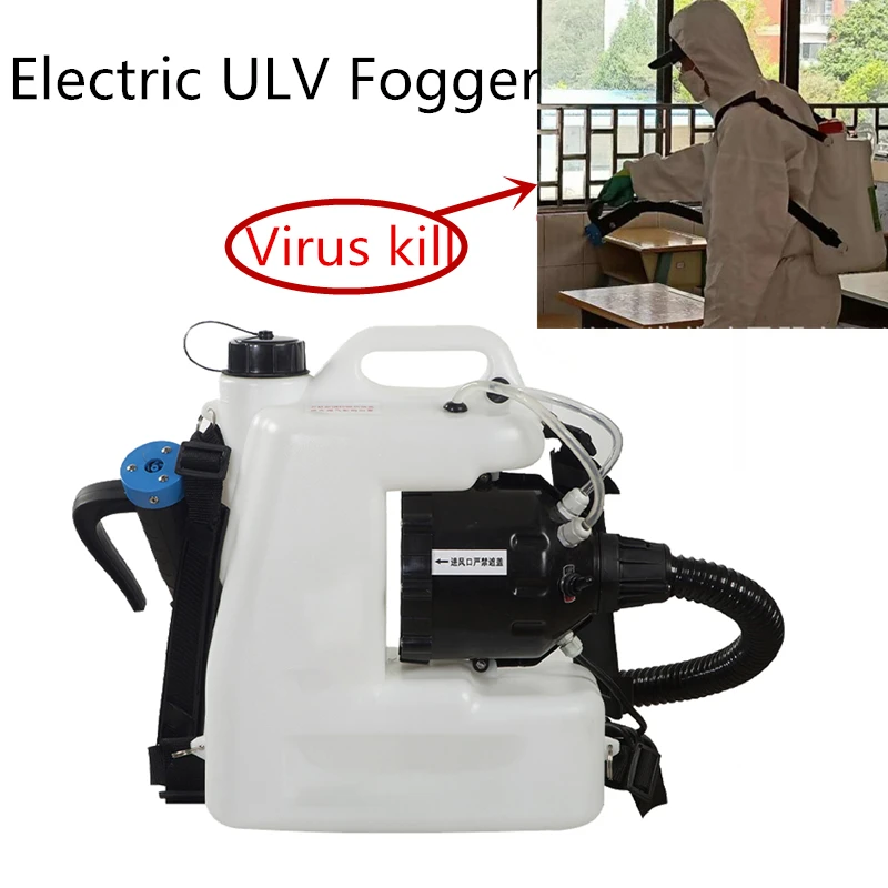 Электрический генератор тумана ULV 110 В/220 В низкая емкость аппарат для холодного