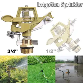 

1/2 Inch 3/4 Inch Copper Alloy Water Sprinkler Sprayer Nozzle 360 Degree Rotary Connector for Garden Yard Watering System