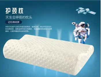 

7 30x50cm Slow rebound space memory neck pillows health care pillow cervical pillow