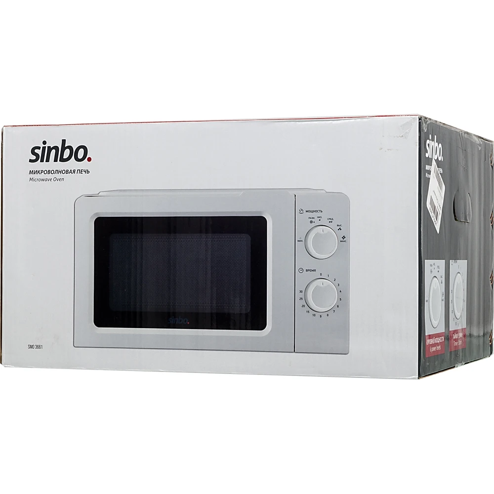 Микроволновая Печь Sinbo SMO 3661 20л. 700Вт белый
