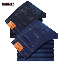 Осенние джинсы, мужские деловые Стрейчевые облегающие мужские джинсы, зимние классические джинсовые штаны, Брендовые брюки, синие, черные, плюс размер 40, подходят для