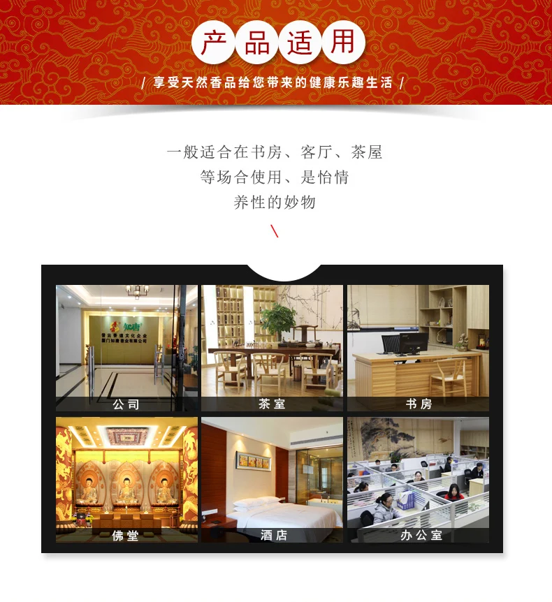 Incenso Encens Stick Free Shipping Purify The 21cm, Chen Aixiang's Fragrance, Indoor Air Repellent, Scent, Smell And Air