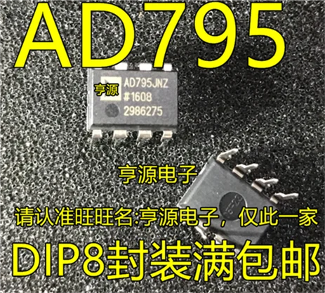 5cps AD795 AD795JNZ KNZ JN кН