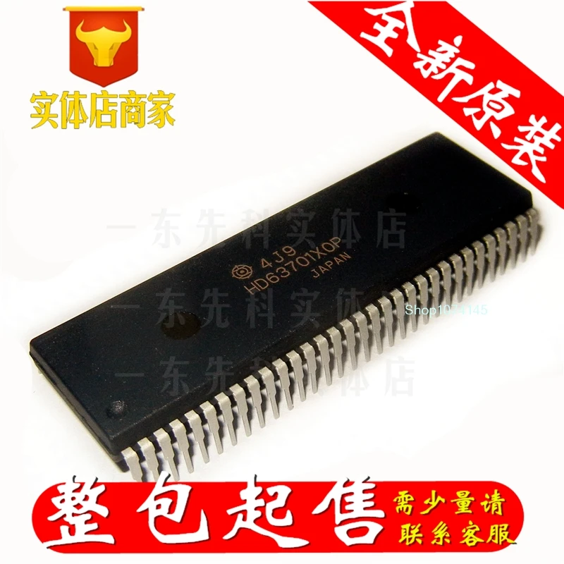 5 шт./лот HD63701VOP DIP-40/