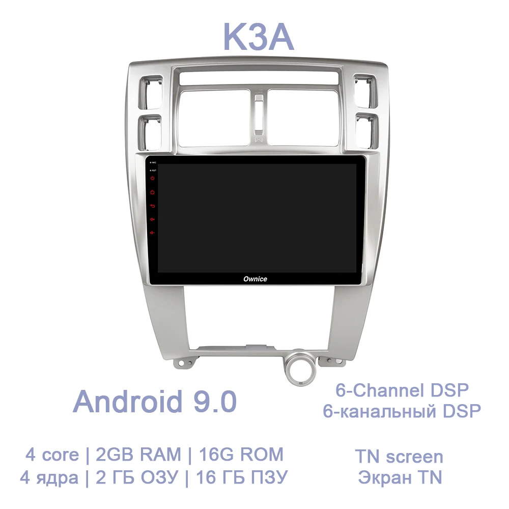 K3A 10," DSP автомобильный dvd-плеер 8 ядерный 4 Гб ОЗУ 4 г LTE gps карта радио камера OBD TPMS Android 8,1 для hyundai Tucson 2005 2006 2007-2009 - Цвет: K3A