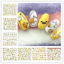 M+ 362-369 стиль Японский Корейский водяных знаков клей Бумага желток король ногтей Стикеры Южная Корея Gudetama ногтей Стикеры s