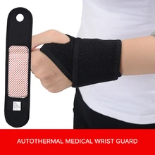 2 шт. САМОНАГРЕВАЮЩАЯСЯ повязка на запястье, защита для мужчин и женщин, зимняя теплая повязка, распродажа спортивных турмалиновых браслетов