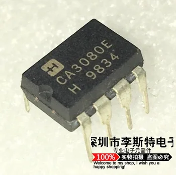 

CA3080E DIP-8