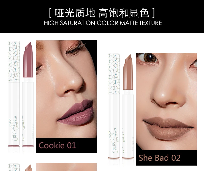 星辰雾面口红详描_05