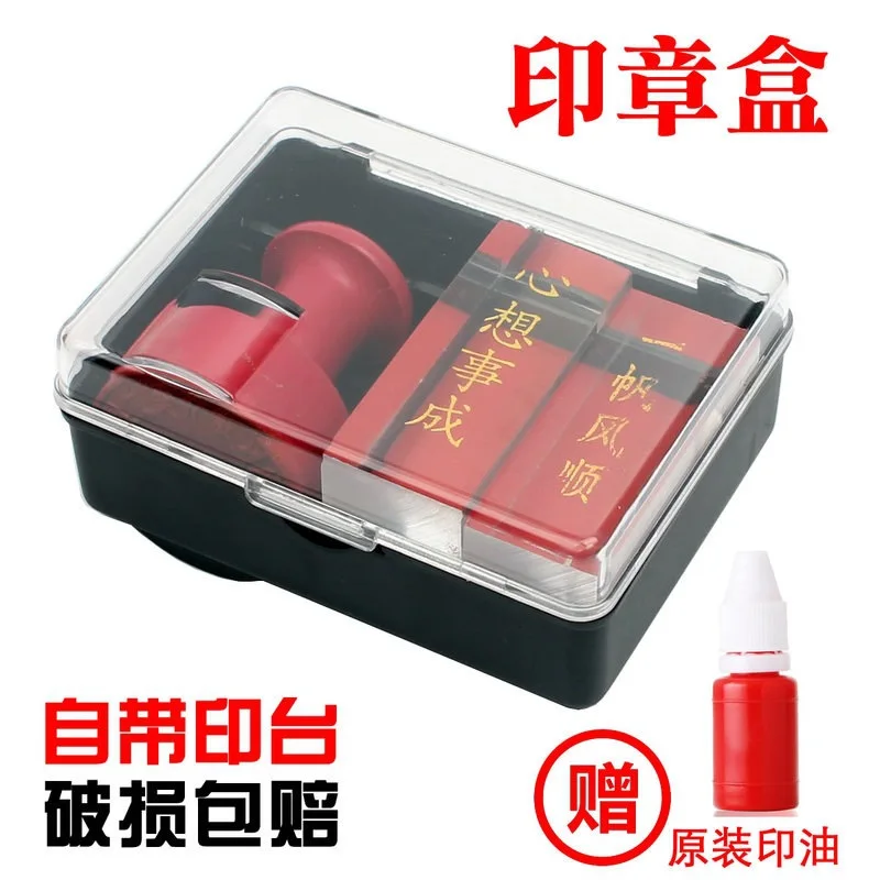

Small Portable Transparent Plastic Stamp Box Multi-functional Stamp Box Signet Seal Storage Box with Inkpad