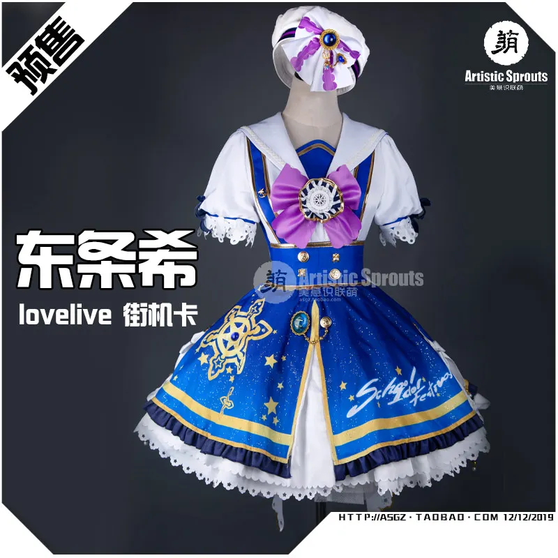 

LoveLive Nozomi Tojo Game Of Arcade Uniforms Cosplay Costume Free Shipping F