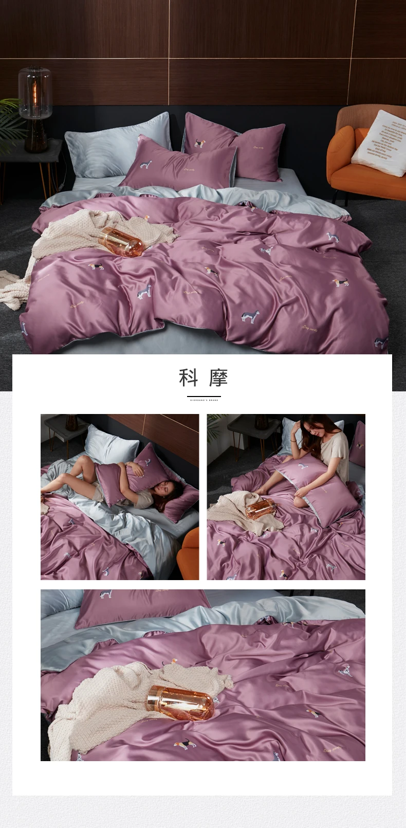 科摩 花型拖图