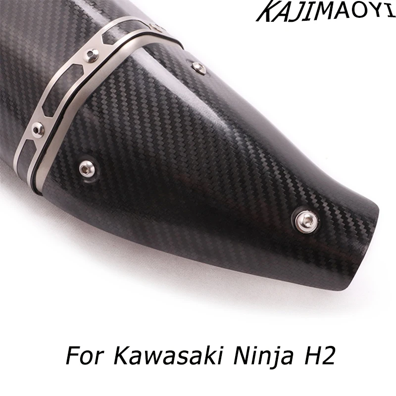 KAJIMAOYI для Kawasaki Ninja H2 мотоцикл выхлопной трубы, модифицированный Карбон волокно глушитель средней звенья трубы